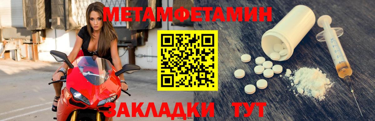 АМФ 98%  Amphetamine  Энгельс  Вход с VPN 