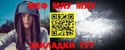 MDMA Мариинск