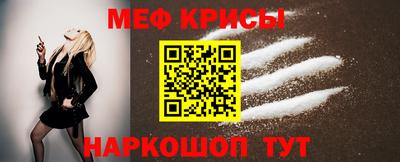 мет Малгобек