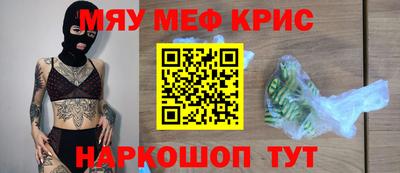 MDMA Мариинск
