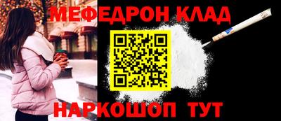 мет Малгобек