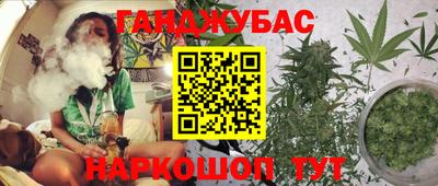 мет Малгобек