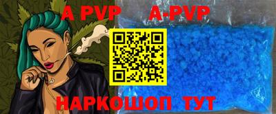прущий лед Можайск