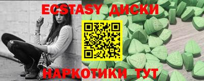 MDMA Мариинск