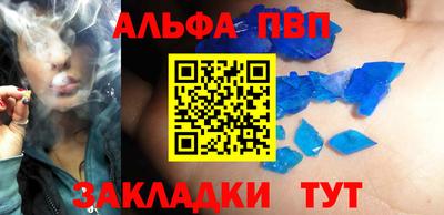 дживик Моздок