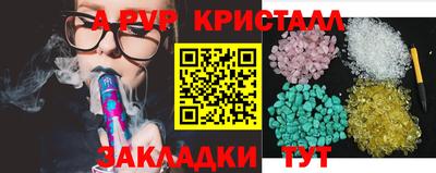 MDMA Мариинск