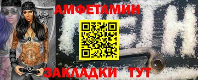прущий лед Можайск