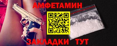мет Малгобек