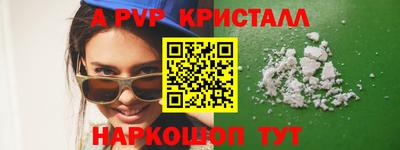 MDMA Мариинск