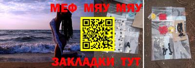 прущий лед Можайск