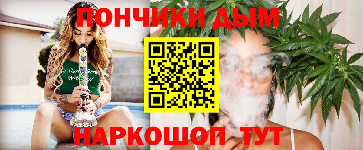 Конопля White Widow Энгельс