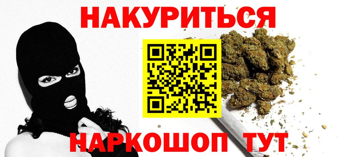 Шишки марихуана Bruce Banner  Канабис Ganja  Канабис Ganja  Энгельс  Вход с VPN  Марихуана OG Kush 